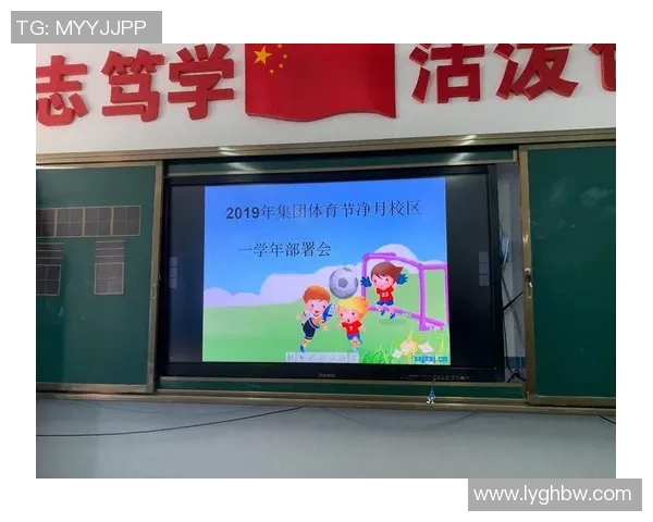 必一运动官方平台全面信息解读与使用指南助您畅享体育体验