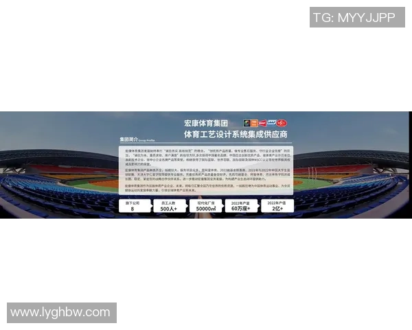 必一运动官方平台全面解析及其在体育行业中的影响力与发展前景